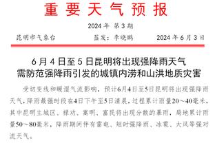 馋哭孩子了！格拉利什晒定制辣酱，萨卡评论：给我来点呗