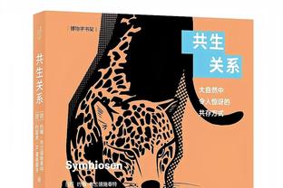 阿隆索谈战平多特：拿到一分并不差，但我们本可以得到更多