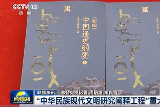 杨力维：担任中国代表团旗手非常荣幸 这是属于中国篮球的荣誉