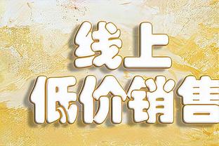 与拜仁莱比锡竞争，记者：法兰克福正式报价沙尔克17岁小将阿桑