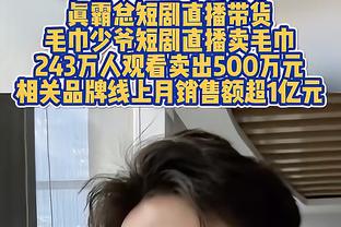 湖记：湖人对丁威迪和洛瑞很感兴趣 但还没接近达成任何交易