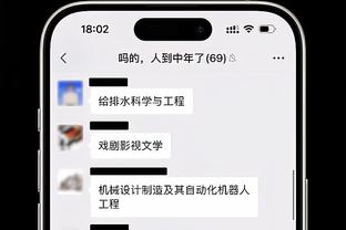 马祖拉：不管赢球还是输球都要保持相同态度 会准备好下一场比赛