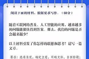 硬！阿德巴约砍22分20板10助2断2帽豪华三双 5前板与湖人全队持平