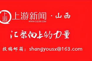 鹈鹕面临艰难抉择 锡安和英格拉姆到底该留谁？