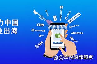 网页登录万博截图4