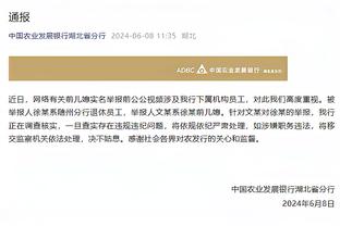 官方：拉特克利夫视频会见曼联球迷代表，听取球迷意见