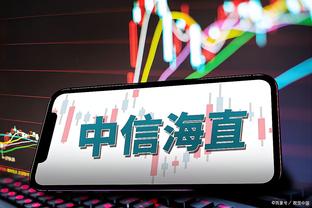 江南体育app咋样登录微信截图4