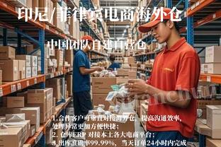 心系老东家，重伤的佩里西奇在家观看国米vs罗马的比赛