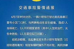 小哈达威：必须认真对待每一个对手 之前输球的时候我们就没做到