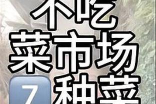 内线巨兽！恩比德赛季至今已经8次砍下40+ 联盟最多