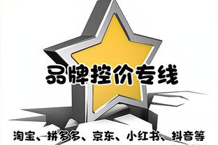 如何防守快船巨星们？小琼斯：把他们当普通人 让他们打得不舒服