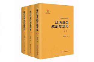 亚运男子三人篮球决赛：中国台北逆转卡塔尔夺得金牌