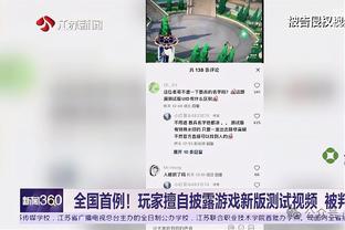 庄神：科比-怀特攻防两端都很棒 今日他是球队的出色领袖