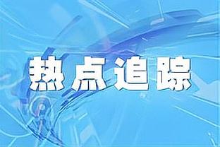 西媒：西班牙足协邀请费兰出战巴黎奥运会，球员已经同意参赛