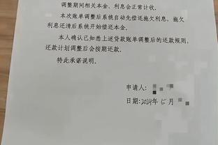 罗马诺：热刺要求改变交易的一些小条款，凯恩在等待批准起飞