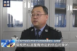 反波胆足球截图4