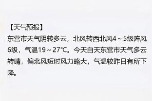 逆势而行！近26万吧友投票死亡之组 得票最低的多特巴黎半决赛相遇