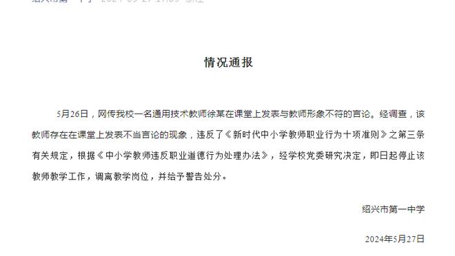 登贝莱：能身披巴萨球衣是我的骄傲和荣幸，在这里我收获了成长