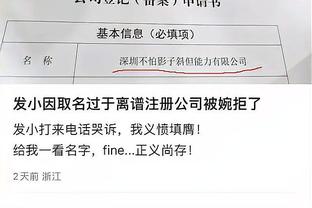 掌控全场！施罗德19中10砍30分8助4断 三项均全场最高