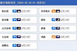 恩佐本场数据：1粒进球，3次射正，1次中框，评分7.8分