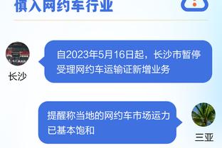 埃文斯：看到曼联的青训球员让我想起过往，感觉心态都变年轻了