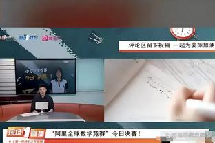 查洛巴谈此前伤病：艰难的时间，我职业生涯第一次缺席这么久