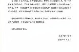 Shams：波津目前是每周观察 可能1-2周复出也可能更久