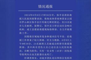 手感不佳！德章泰-穆雷20投7中拿到18分6板